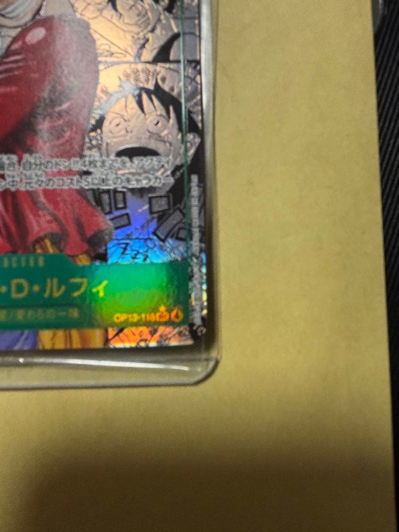 ワンピース カードゲーム モンキー・D・ルフィ コミパラ　受け継がれる意志