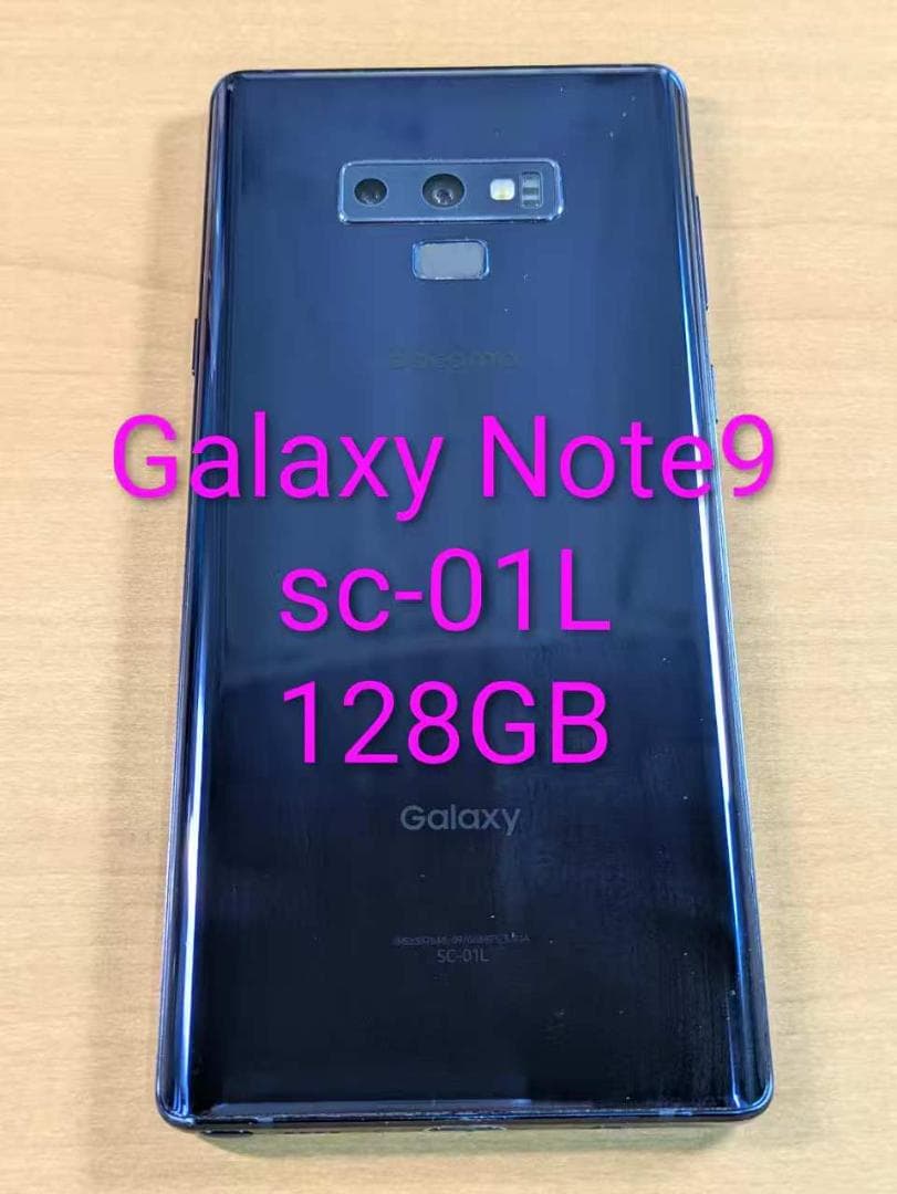 スマートフォン本体 011200E Galaxy Note9 SC-01L 128GB
