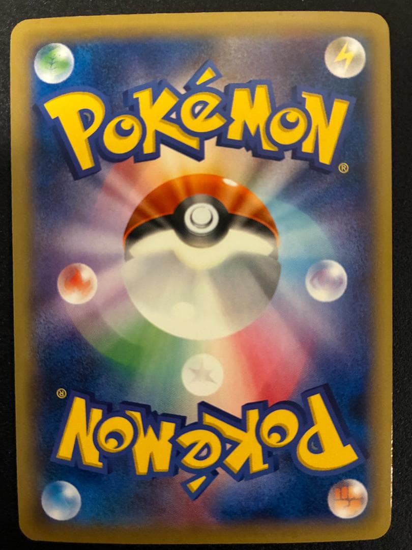 【まとめ売り】ゲンガーEX・MゲンガーEX：計３枚