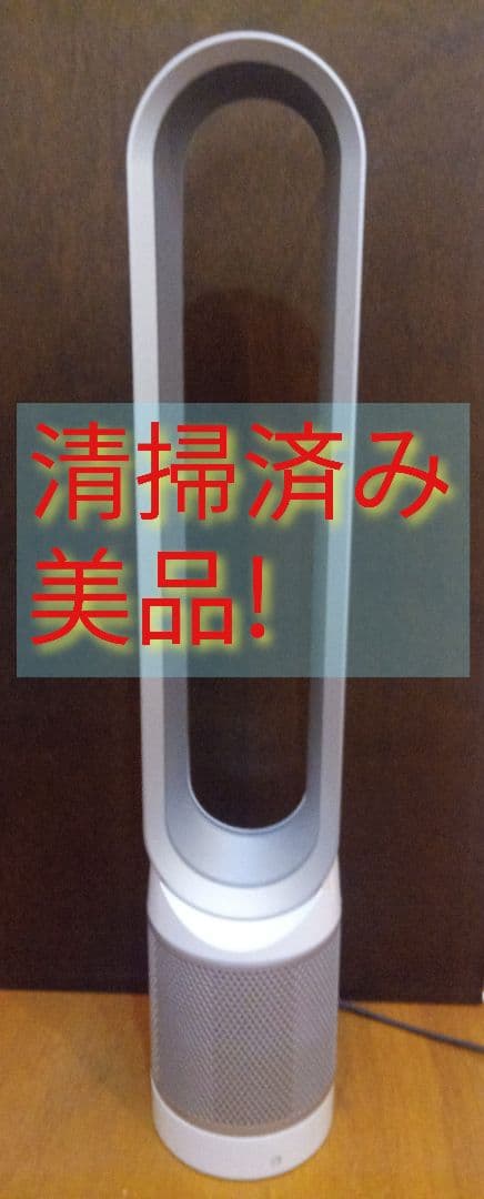 ②ダイソン　AM11 pure cool 空気清浄機能付　扇風機 シルバー