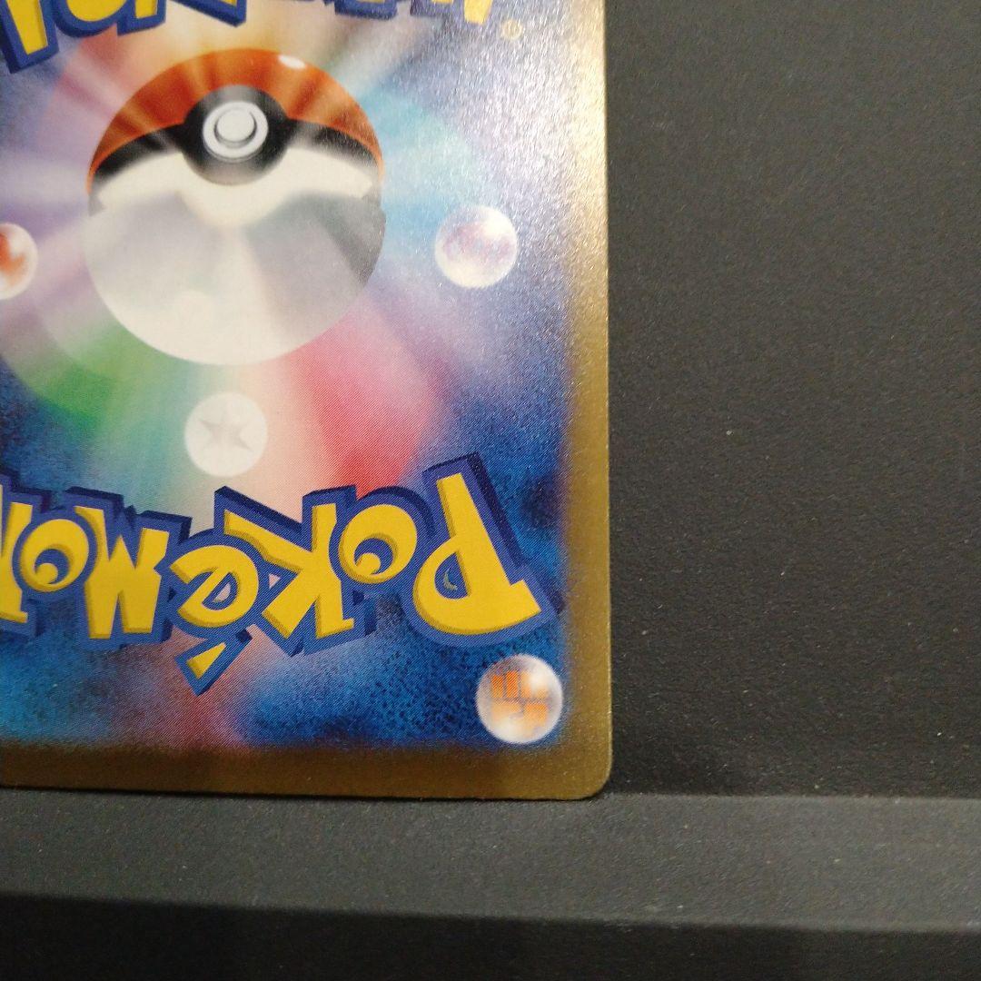 ☆ロケット団のミュウツー ex sar