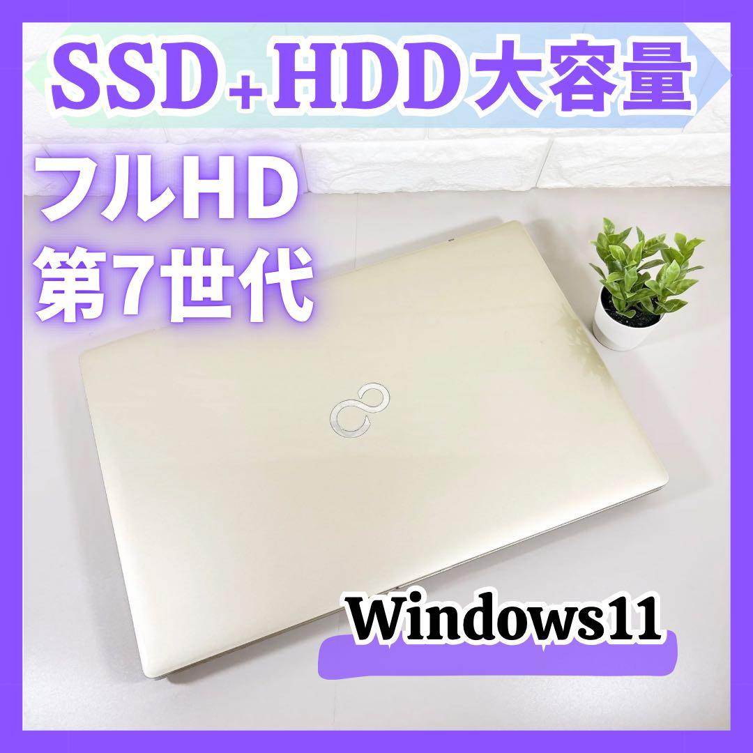 大容量でたっぷり保存！✨メモリ8GB カメラ フルHD ノートパソコン 富士通