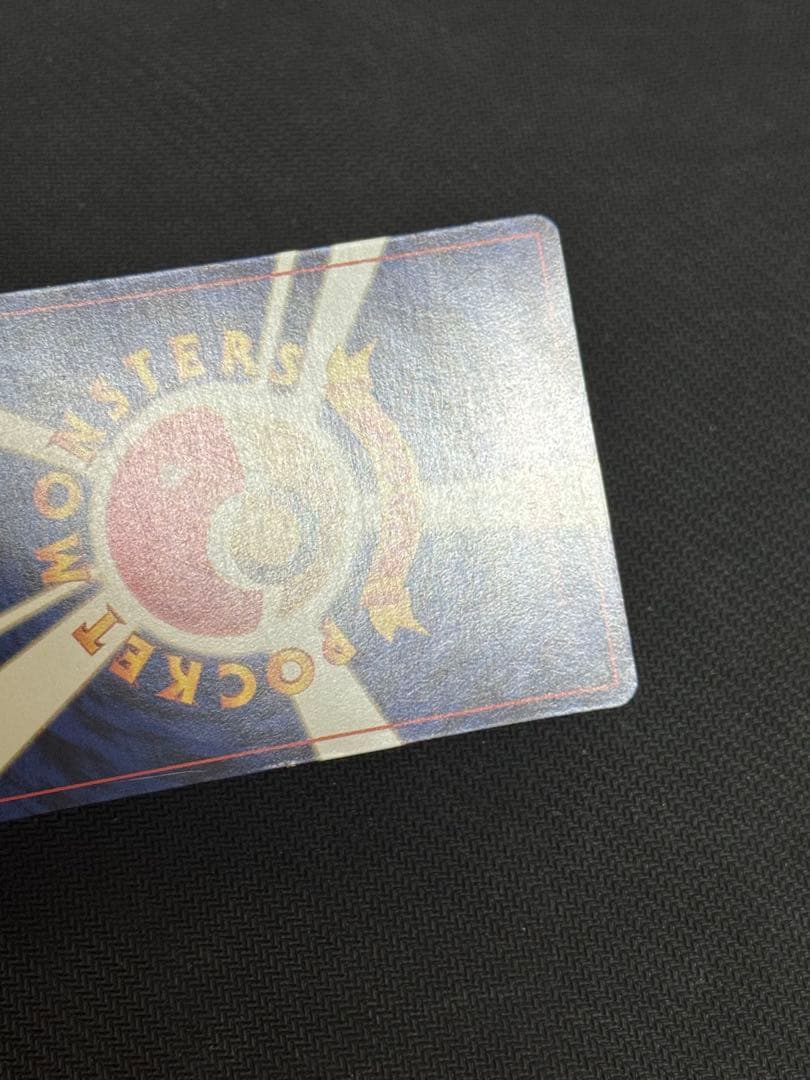 最終値下 希少 ピカチュウ Lv.9 ポケモンスナップ