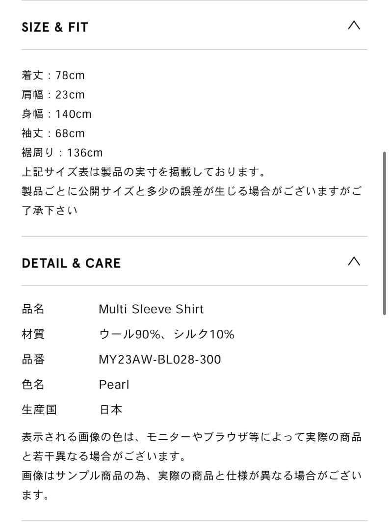 MYLAN 11万23A/W Multi Sleeve Shirt
