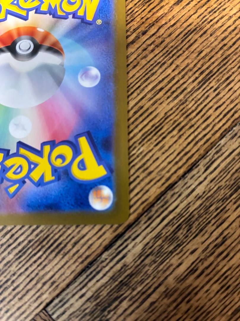 レシラムex bwrポケモンカード【美品】