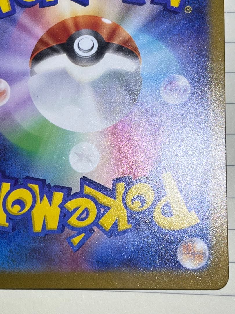 D*D様 メガカイリューex MUR MEGAドリームex。