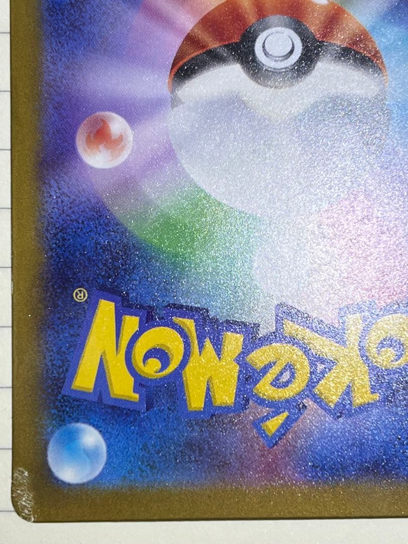 D*D様 メガカイリューex MUR MEGAドリームex。