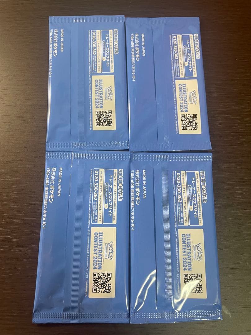 【新品未開封】ポケモンカード 熱風のアリーナ プロモパック　4パック