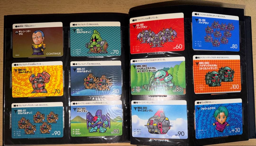SDガンダム　カードダス20 カードコレクション　ファイルブック1