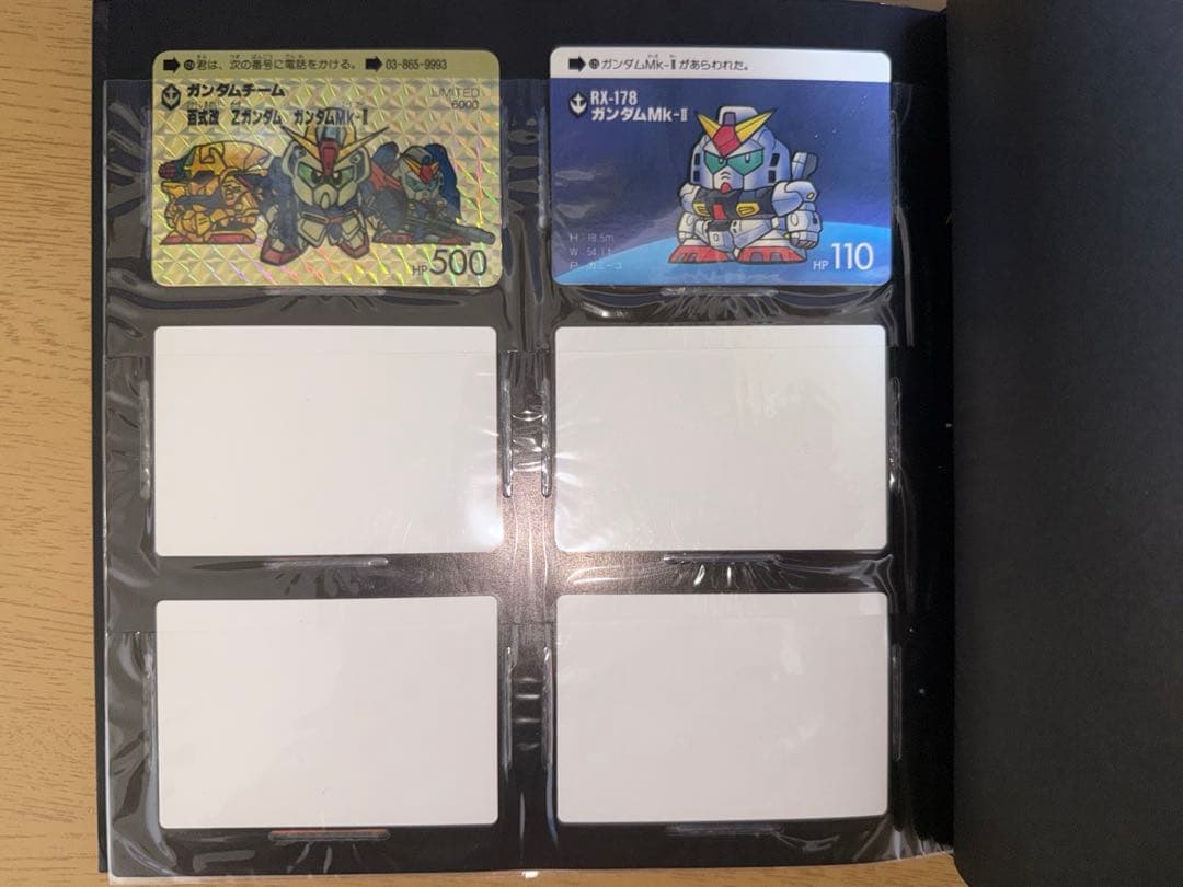 SDガンダム　カードダス20 カードコレクション　ファイルブック1