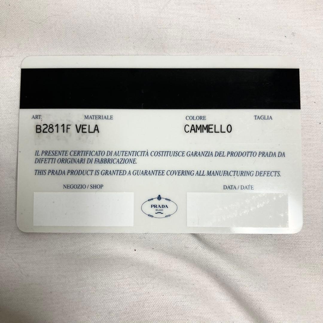 プラダ ナイロン リュック バックパック 三角ロゴ 金具 大容量 多機能 A4