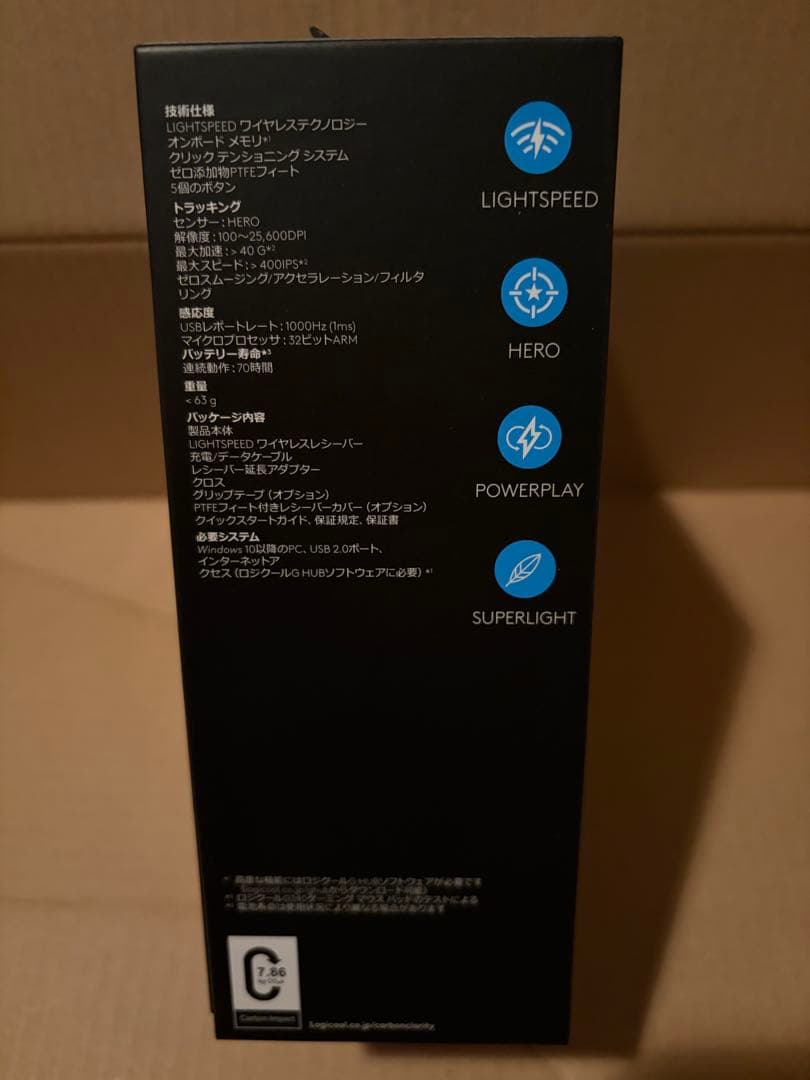 Logicool G PRO X SUPERLIGHT 新品未開封