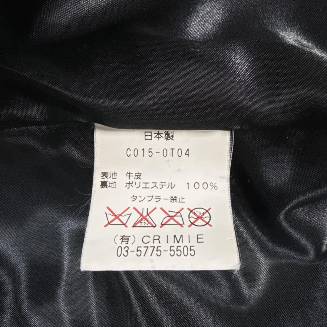 ウミンチュ 様 CRIMIE キルティング レザーライダース 日本製 牛革 M.
