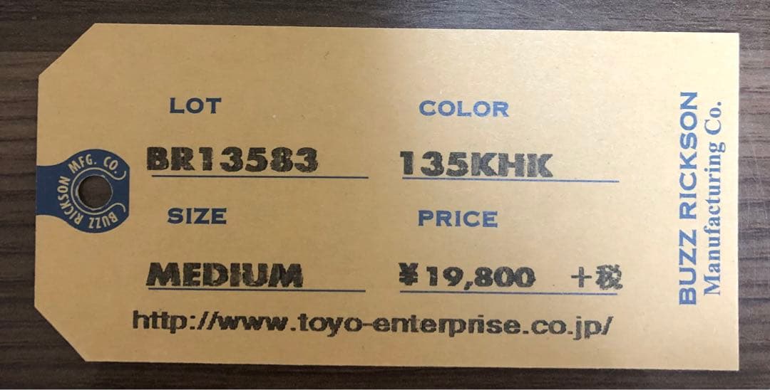 Buzz Rickson's 迷彩ベスト Mサイズ