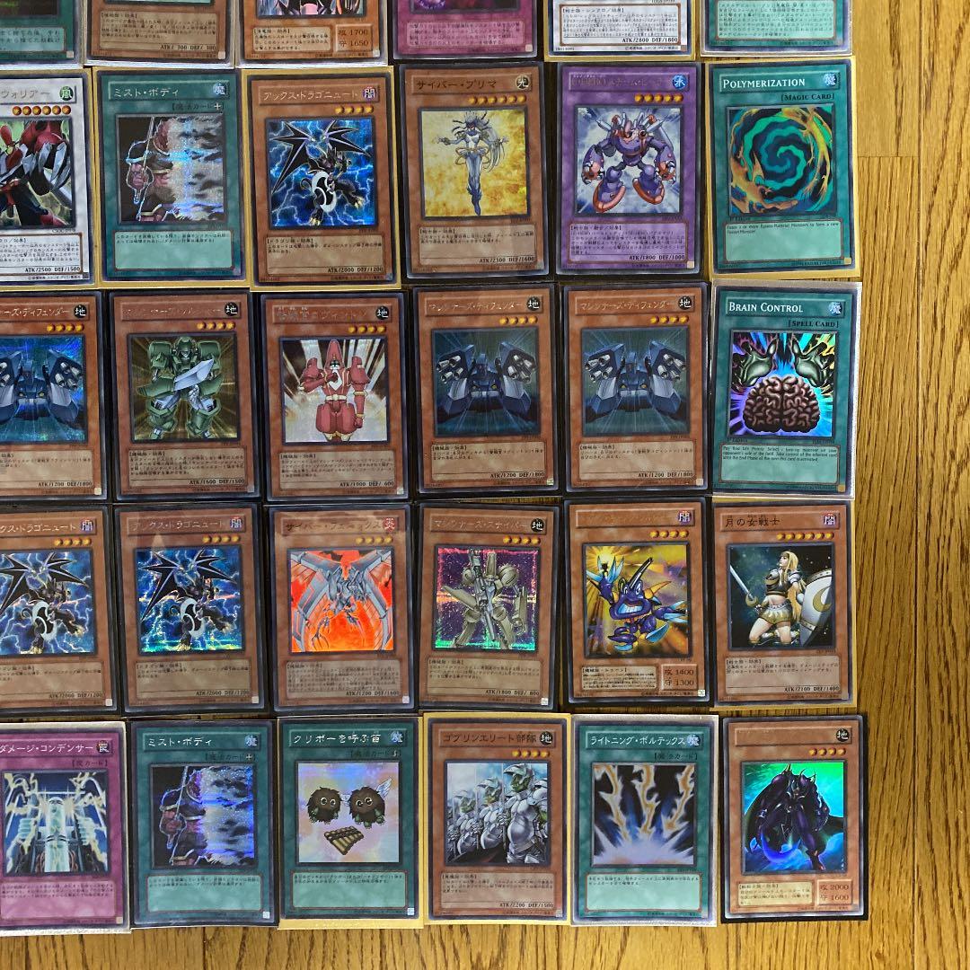 早い者勝ち！　遊戯王　まとめ　50枚