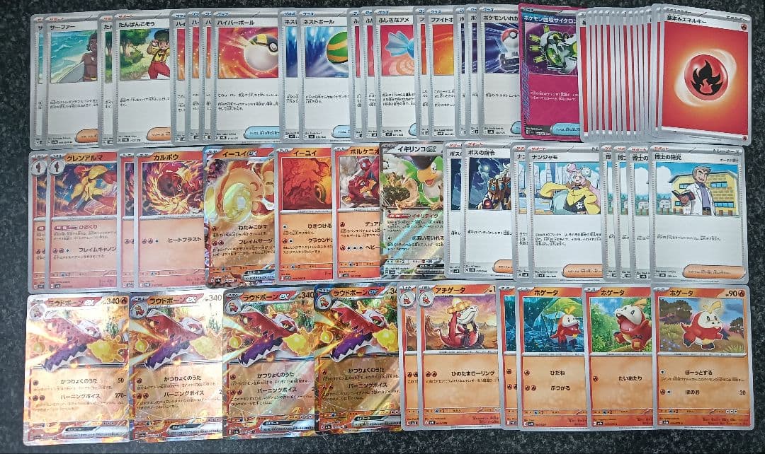 ポケモンカード優勝構築デッキ９種+おまけ