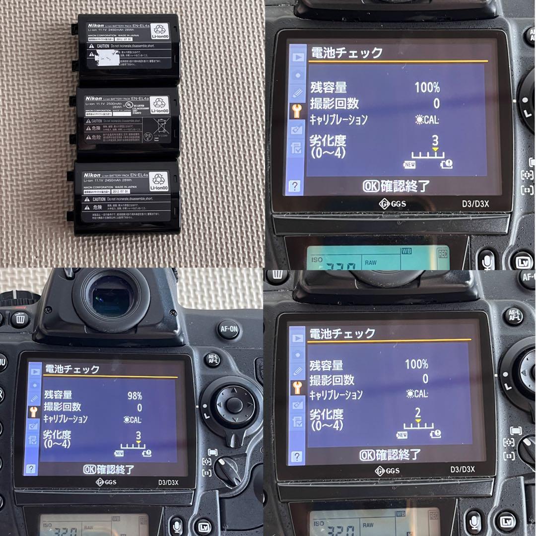 Nikon ニコン フルサイズ一眼レフ　D3S