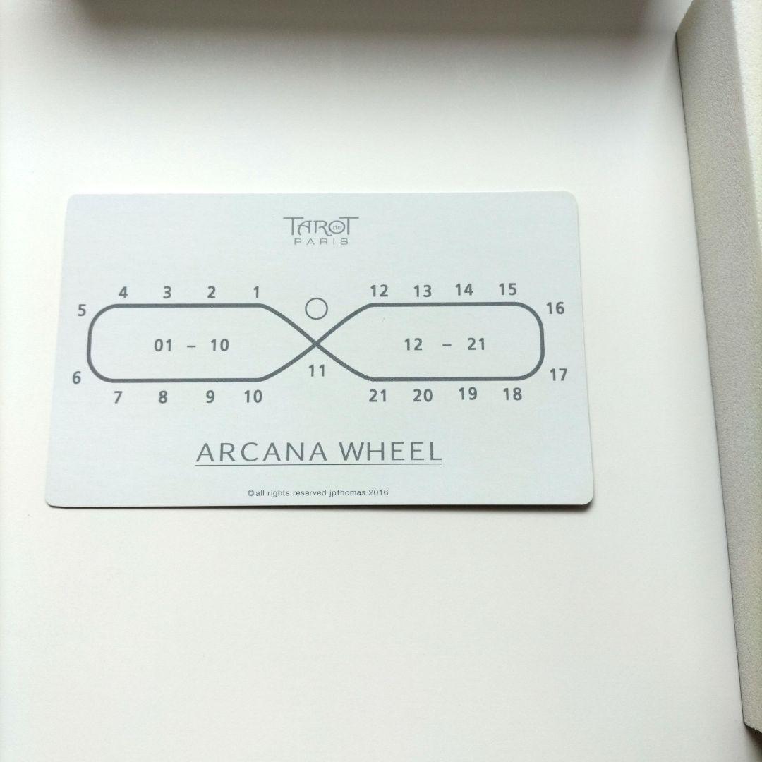 タロー・デ・パリ　改訂新版　未使用