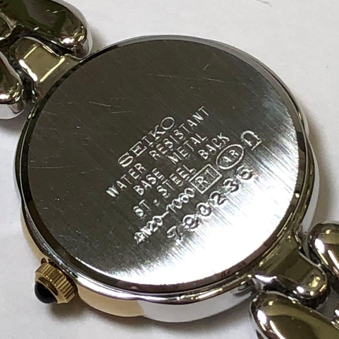 『電池交換済み』SEIKO エクセリーヌ腕時計 QZ /シェル文字盤/メレダイヤ