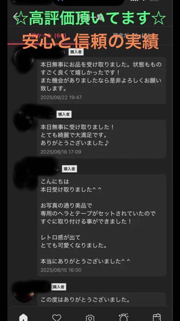 【超美品】大切な車には綺麗なアイテムを☆☆ ラスト1セットになりました！