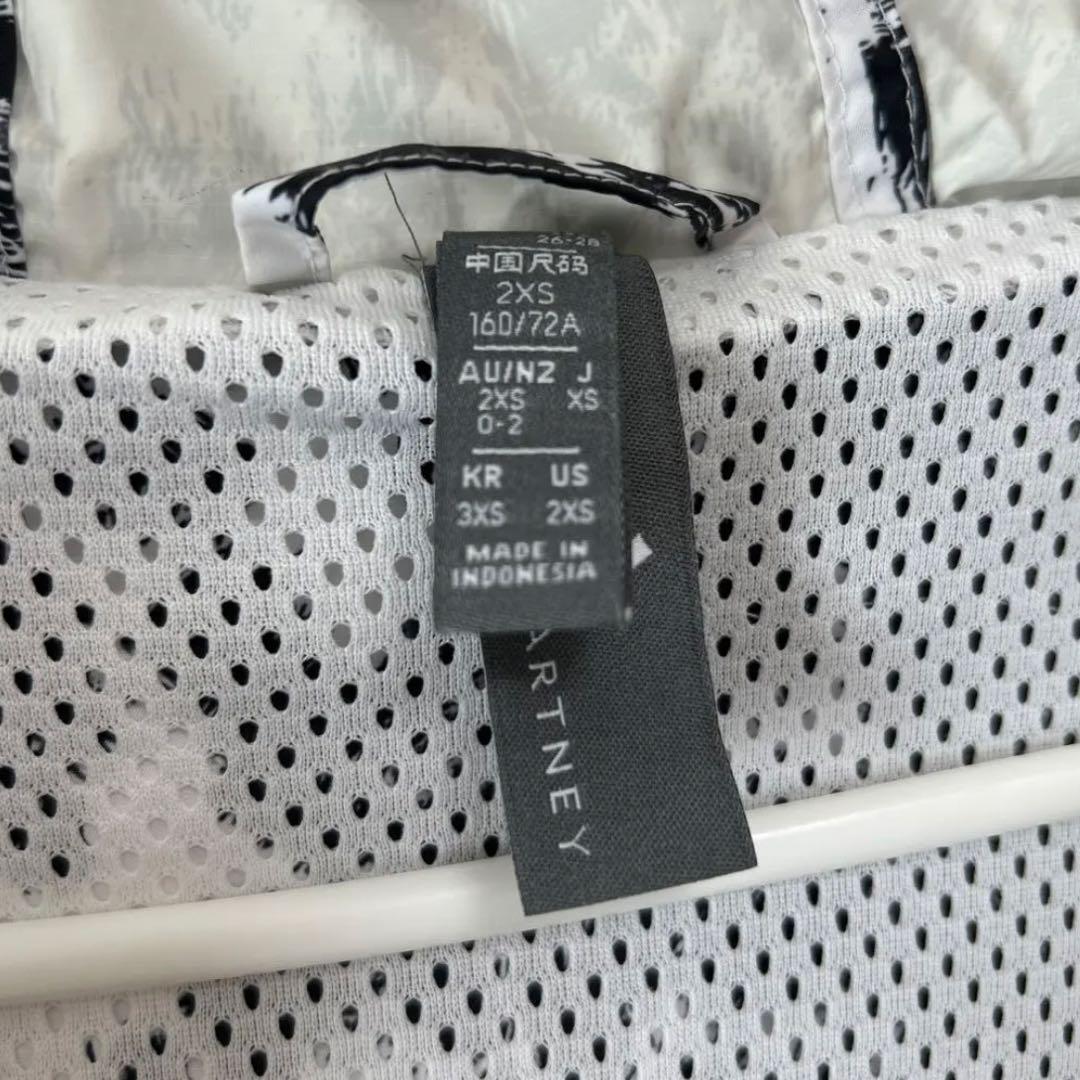 【専用】ランジャケット レギンス adidas ステラマッカートニー