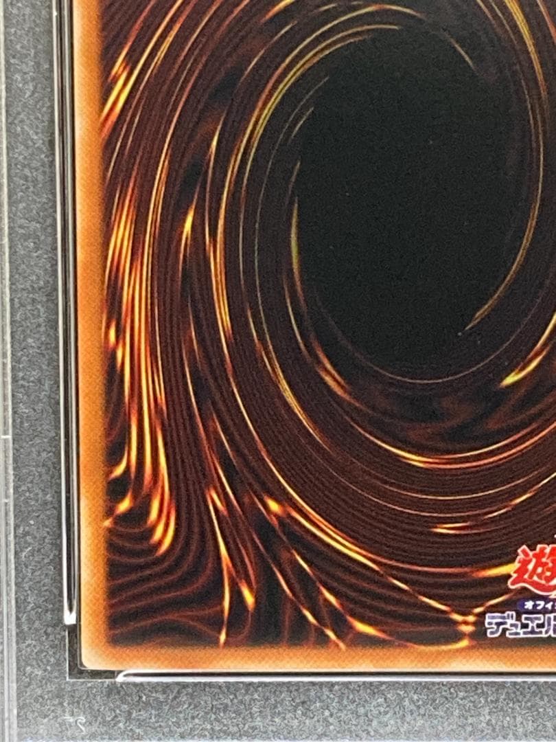 PSA10【コンパクト送料無料】遊戯王　2期　メタモルポット　スーパーレア　BC