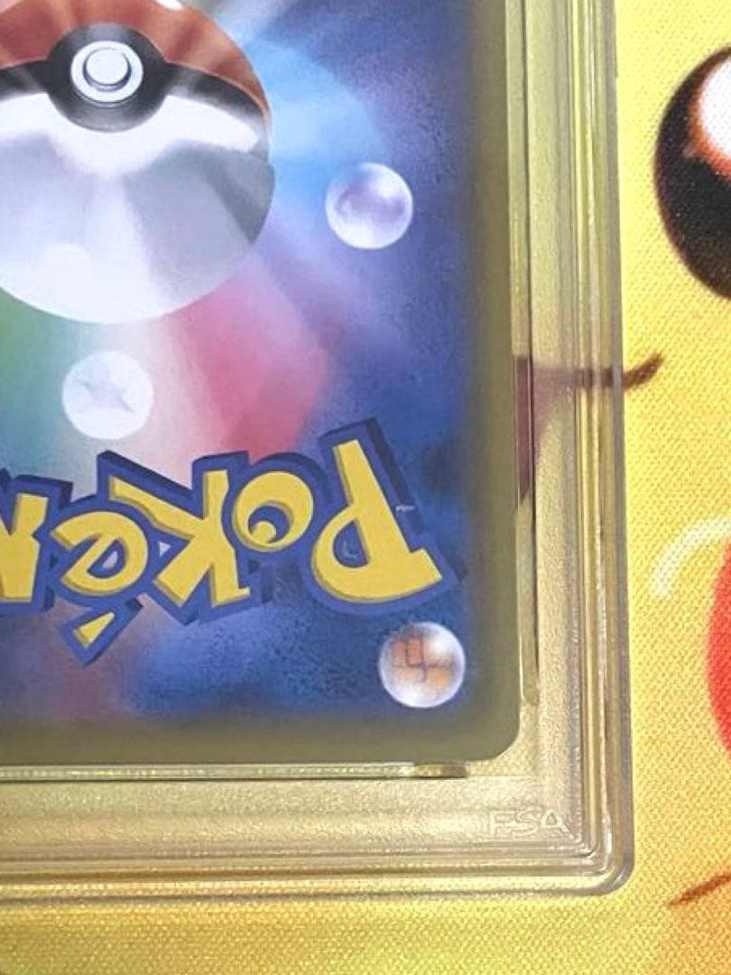 【PSA10】ラフレシアGX SR SAドリームリーグ 062/049