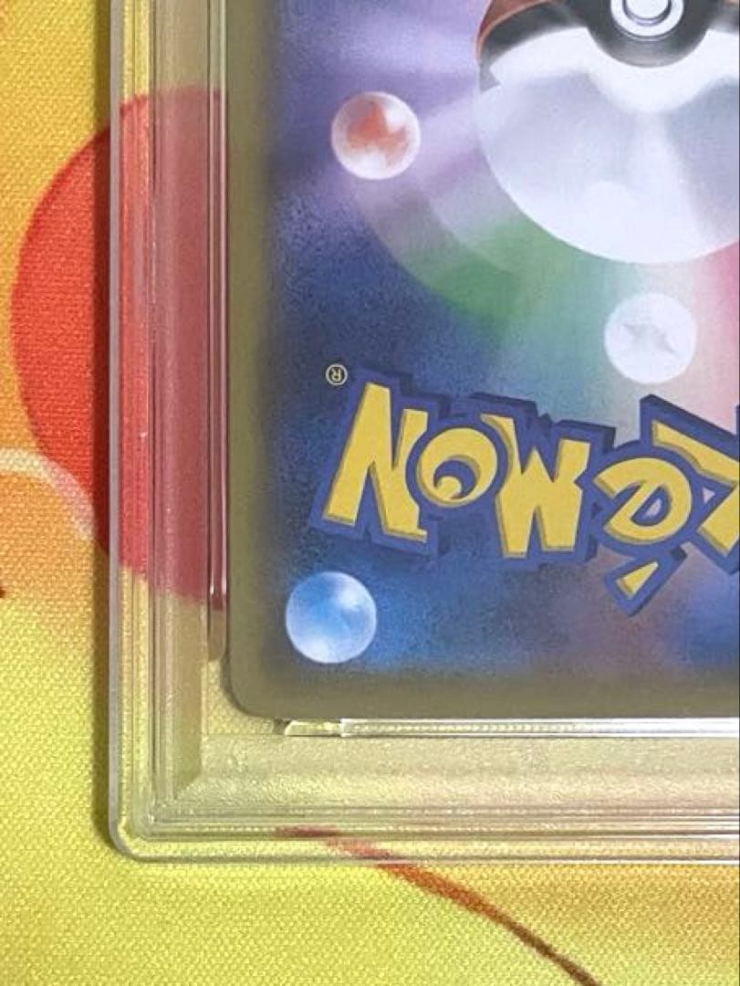 【PSA10】ラフレシアGX SR SAドリームリーグ 062/049