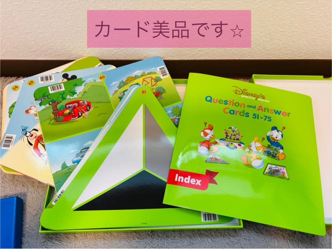 ユウ様まとめ専用DWEトークアロングカードQ &Aカード　ディズニー英語システム