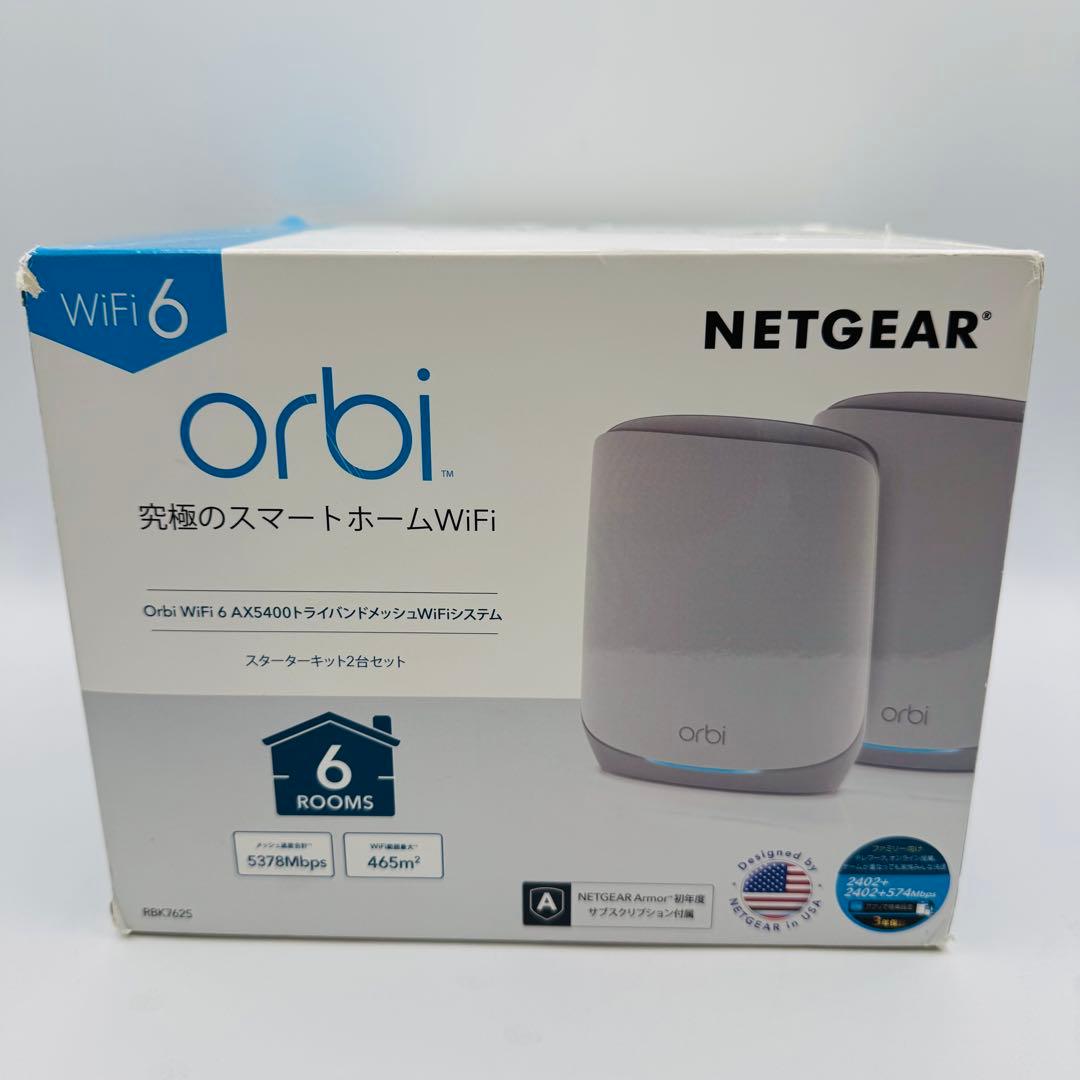 【極美品】ネットギア Orbi WiFi6 AX5400 2台セット