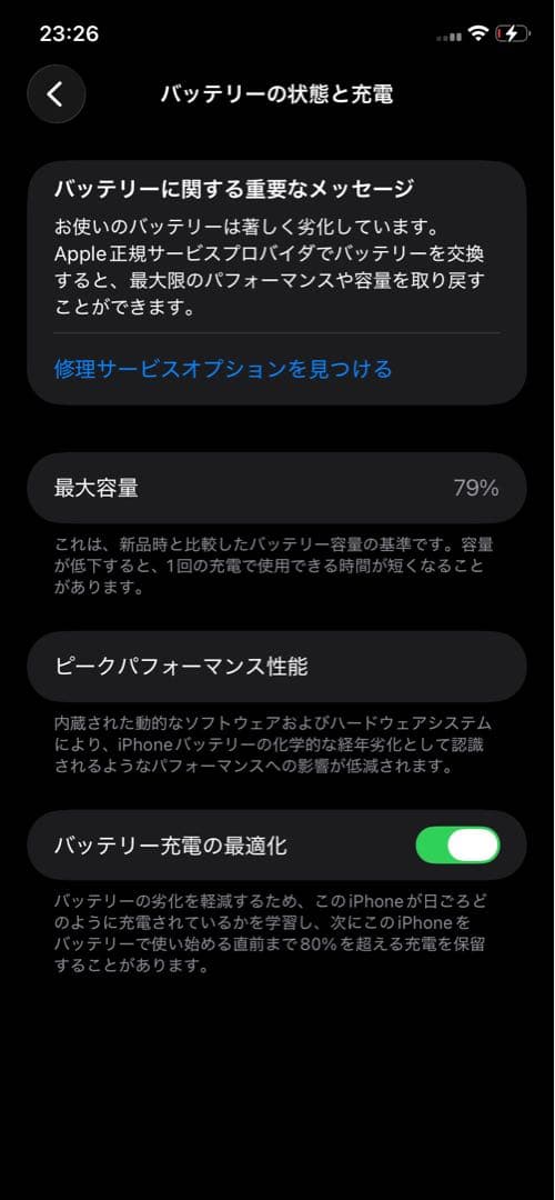 Apple iPhone 11 128GB - パープル - Simフリー