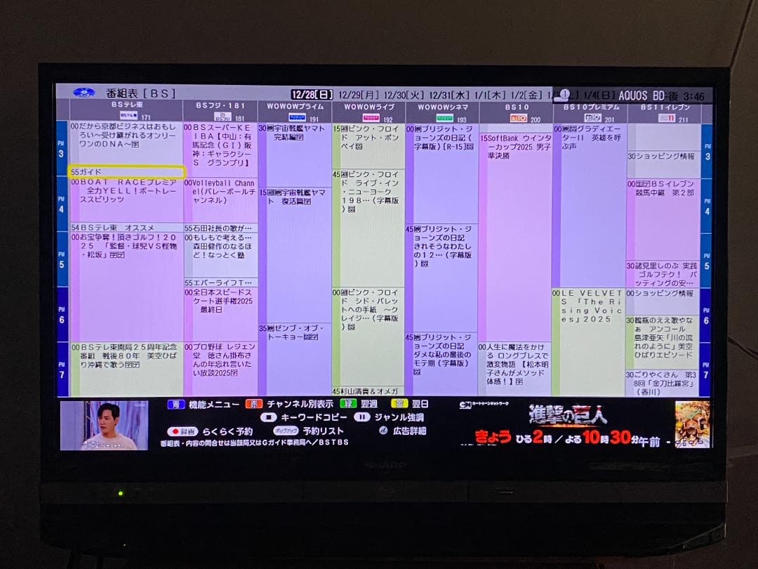 タイムセール中　BD-ＮW1100　17年製 容量アップHDD：1TB