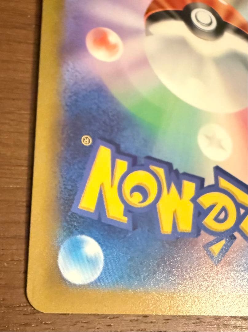 アルセウスVSTAR UR S12a VSTARユニバース 262/172