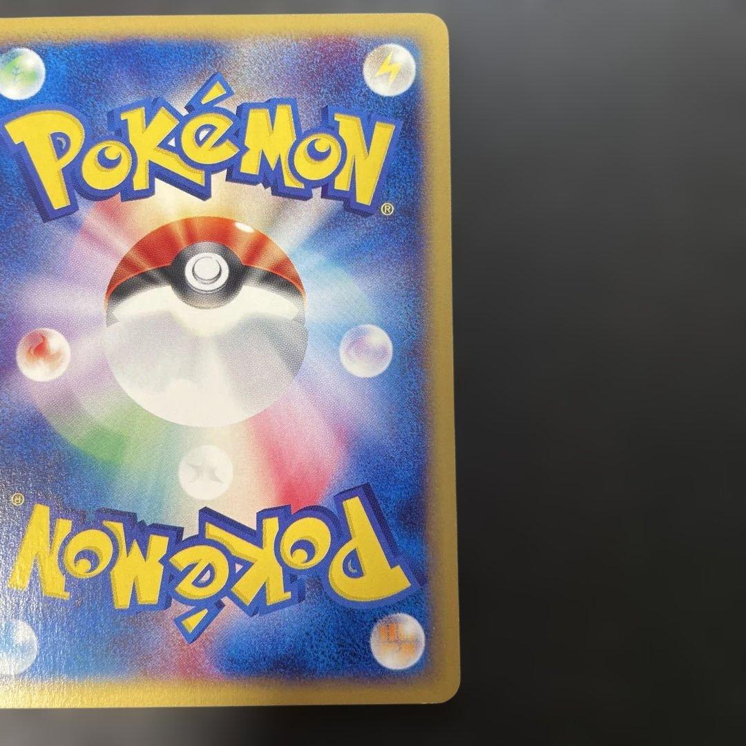 ポケモンカードe コイキング 第1弾基本拡張パック 012/128 2c1