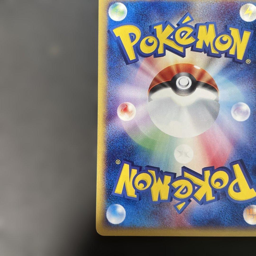 ポケモンカードe コイキング 第1弾基本拡張パック 012/128 2c1