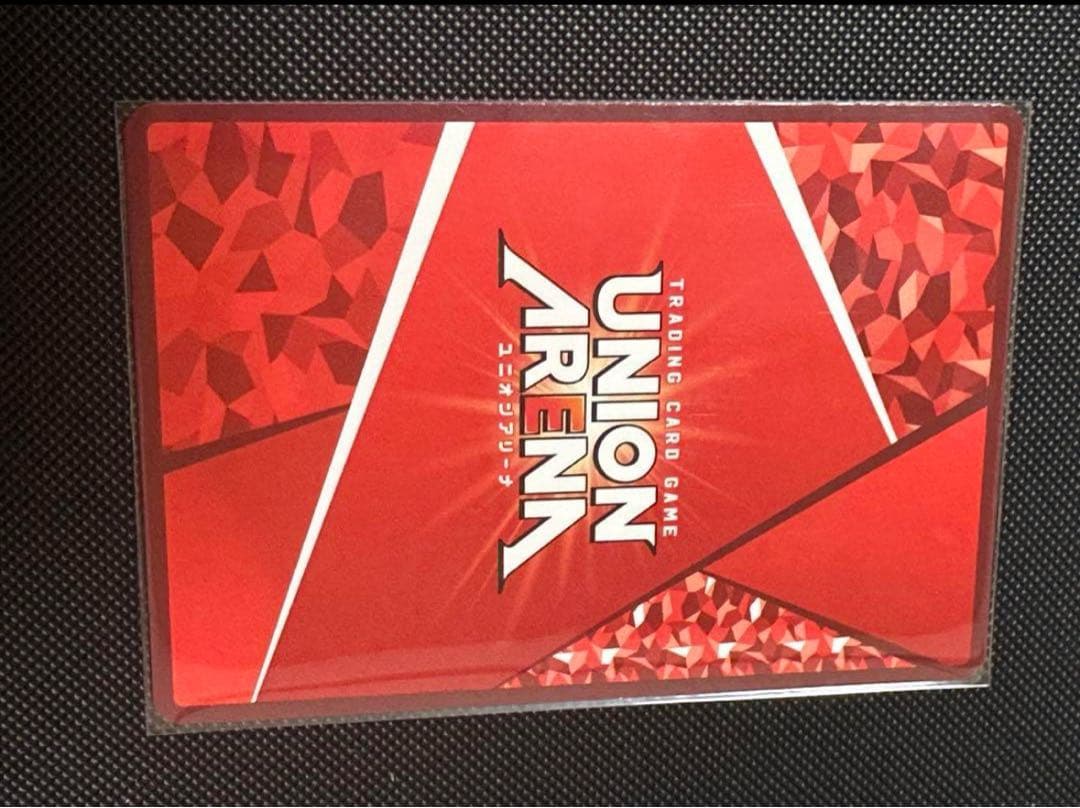 UNION ARENA エムル ★★ 星2