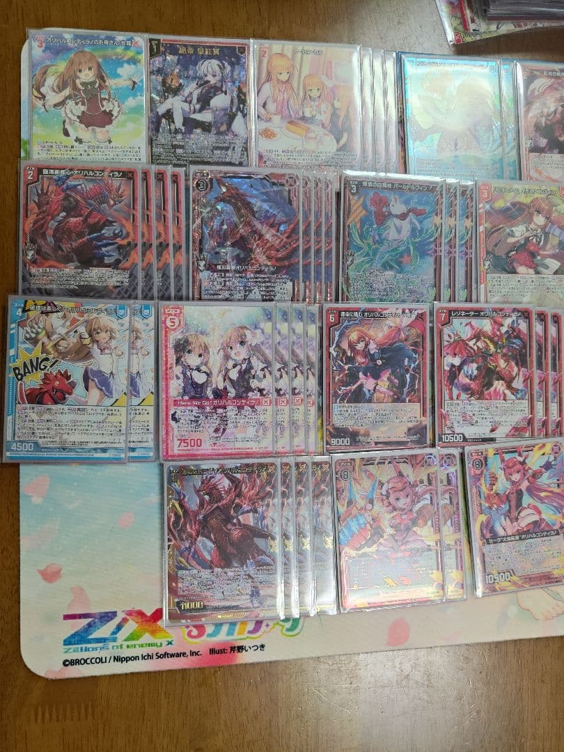 オリハルコンティラノ　デッキ