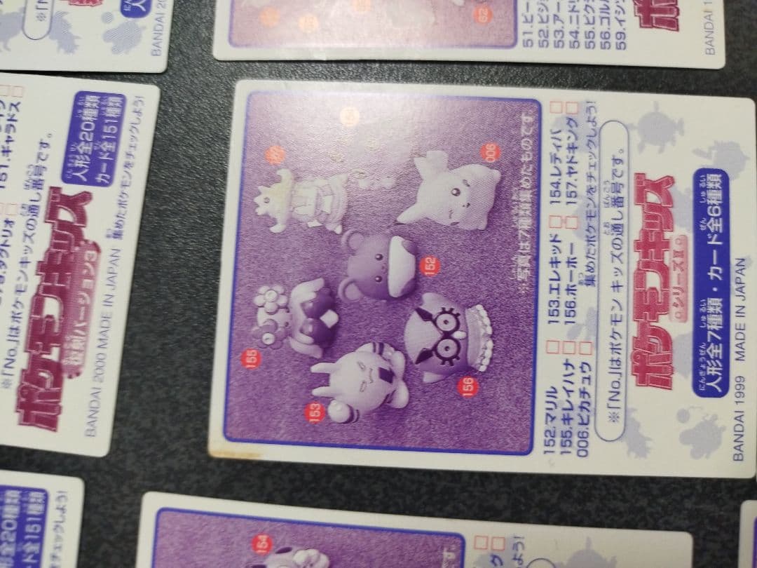 ポケモンキッズ　カードまとめ売り　95枚