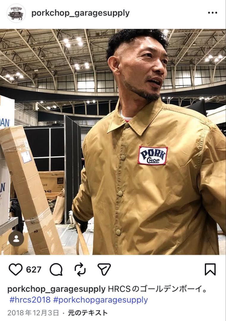 は*ち様 【未使用】PORKCHOP ポークチョップ ボアコーチ　ナイロン　初期