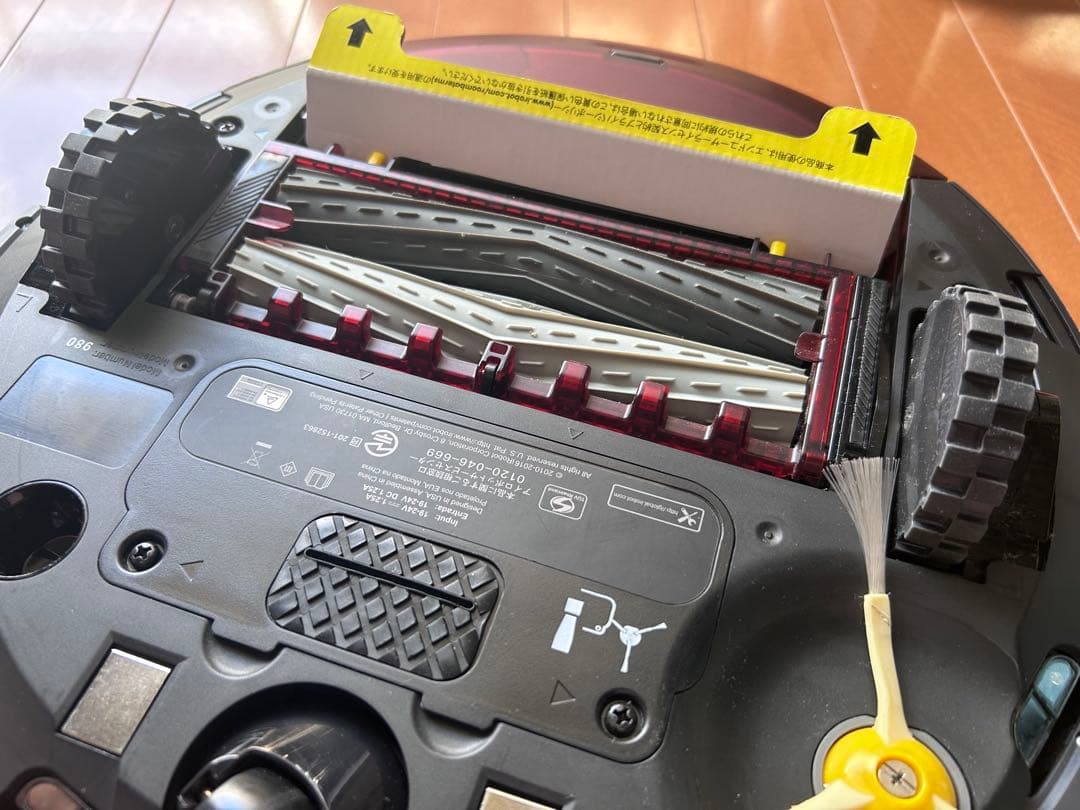 ルンバ　980 iRobot Roomba ロボット掃除機 本体 お掃除ロボット