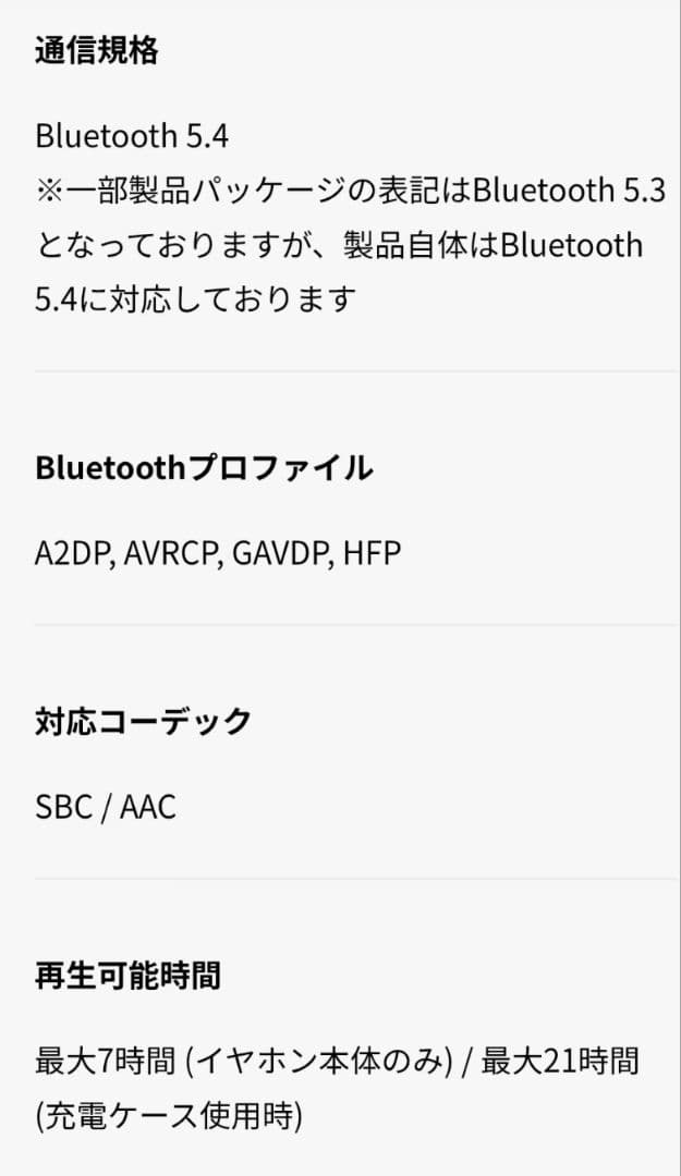 早い者勝ち、Soundcore C40i ワイヤレスイヤフォン
