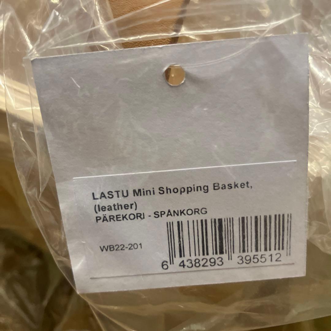 【maple peach】ヴェルソデザイン バスケット