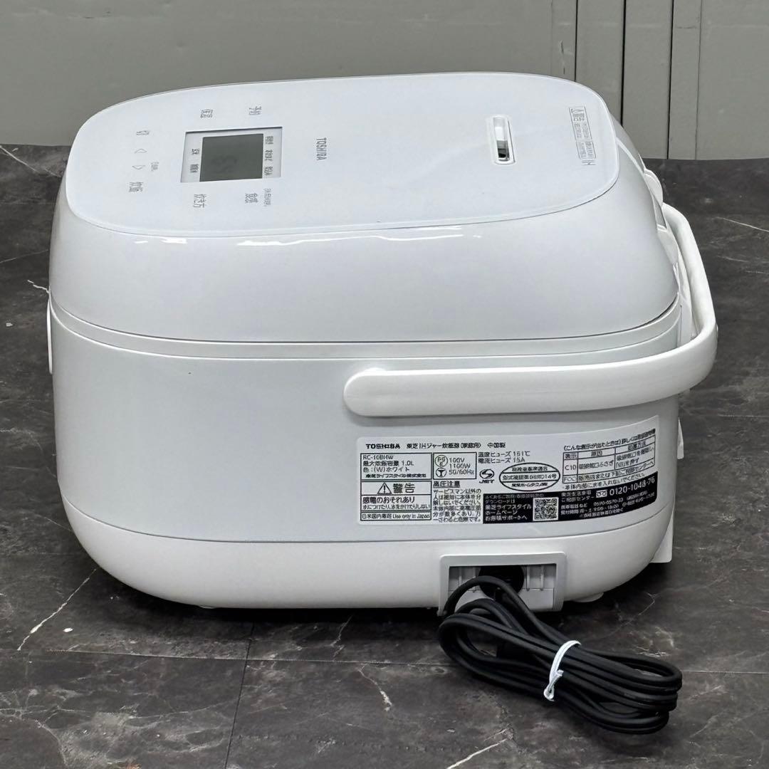 ＊送料込！2025年製 5.5合 東芝 IHジャー炊飯器 RC-10BHW