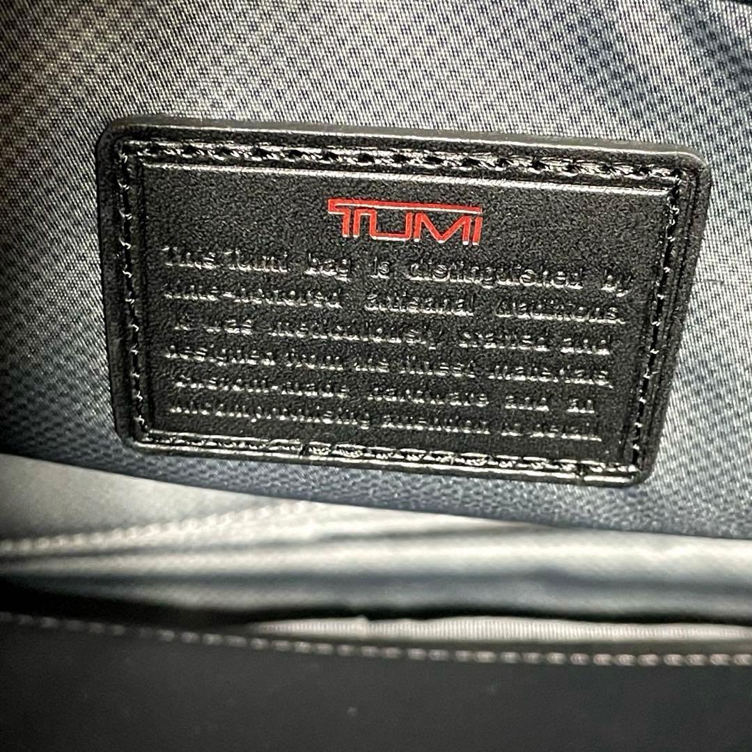 【未使用級】TUMI アルファ2 ビジネスバッグ 拡張機能 26141D2