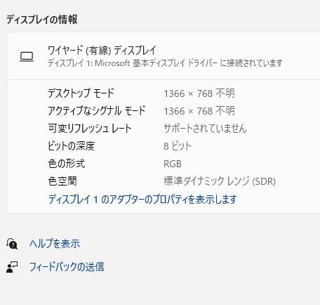 高速、高性能、HP ProBook 455 G4、16GB、256GB SSD