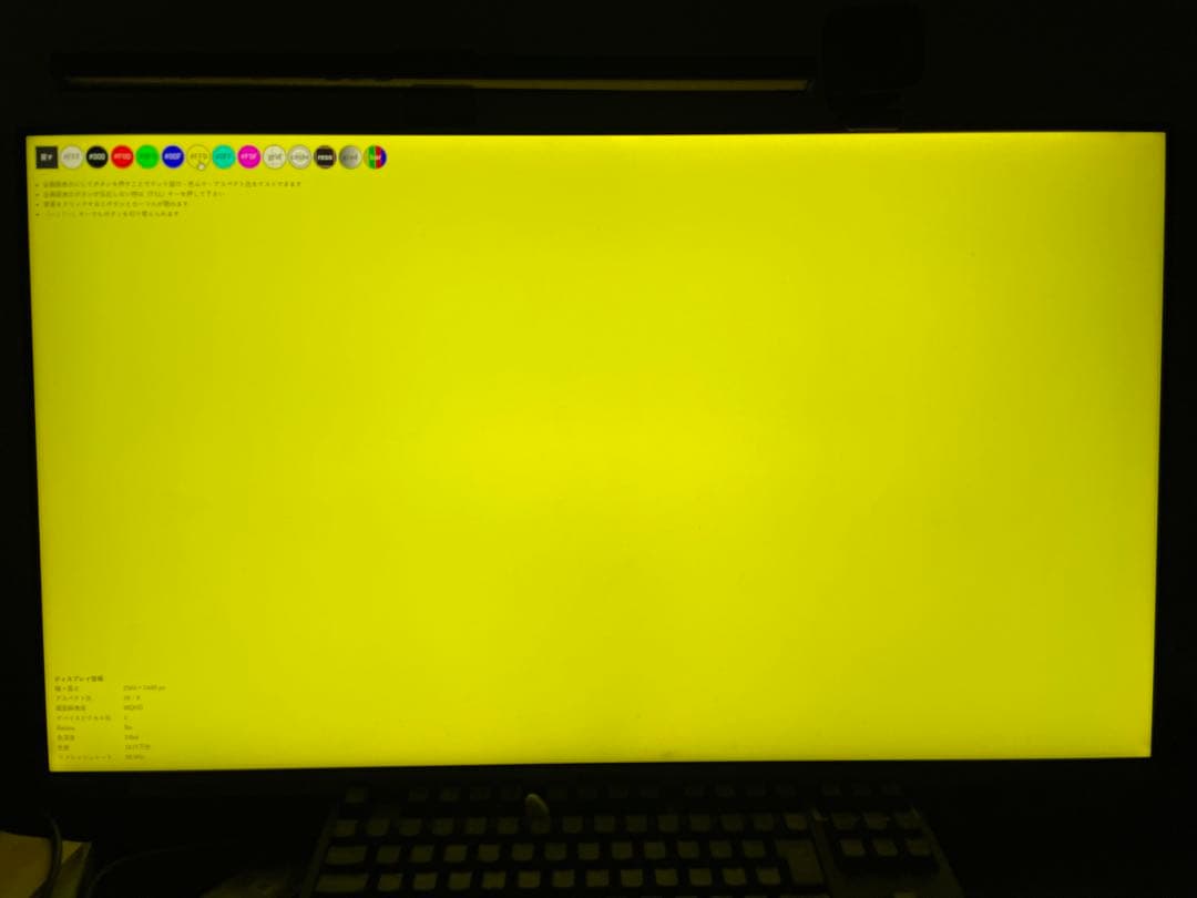 VX3276-2K-MHD-7 ViewSonic モニタ&モニターアーム