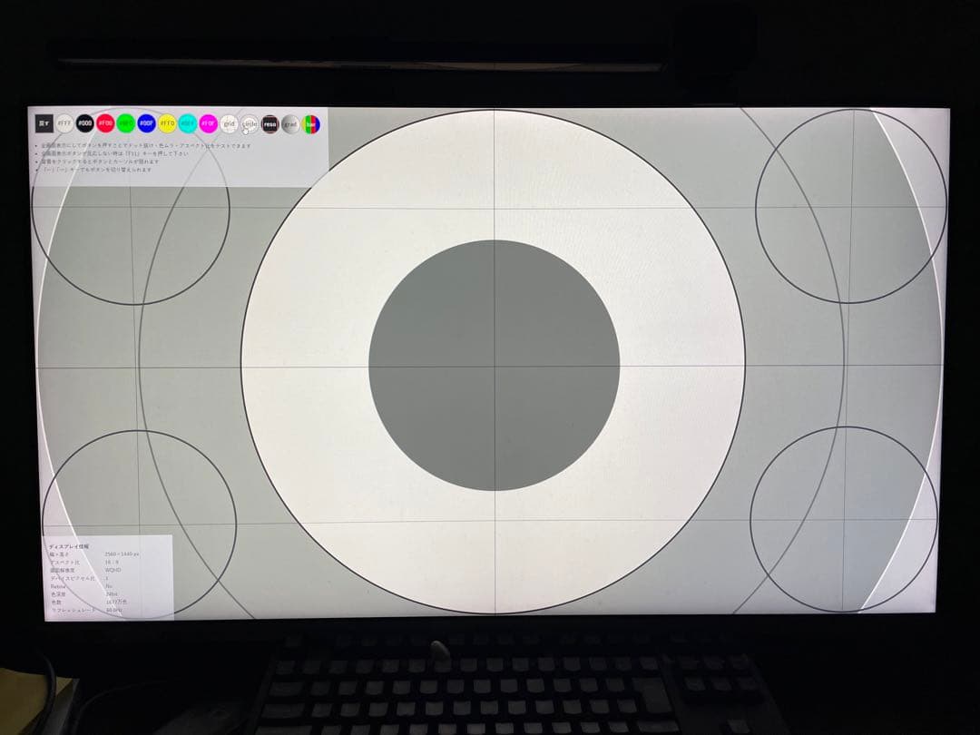 VX3276-2K-MHD-7 ViewSonic モニタ&モニターアーム