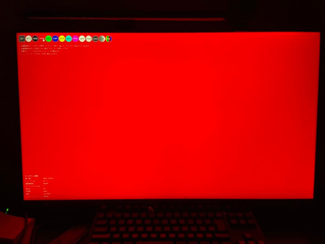 VX3276-2K-MHD-7 ViewSonic モニタ&モニターアーム