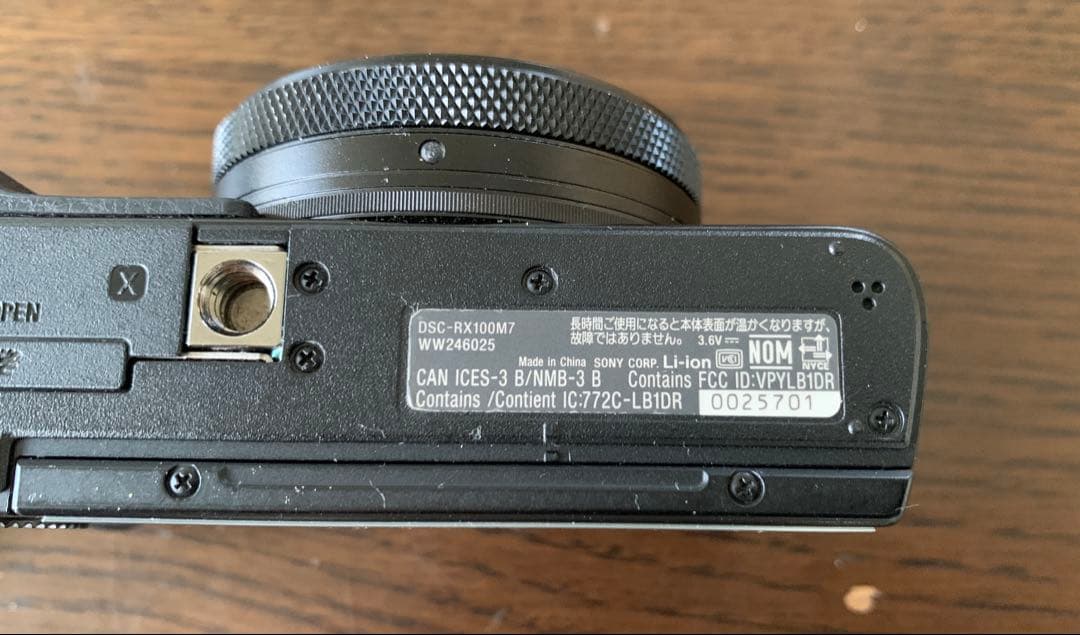 SONY Cyber-Shot DSC-RX100M7 デジタルカメラ