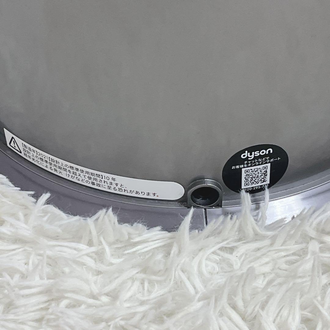 Dyson 空気清浄機・加湿器（ゴールド）ダイソン　ph04